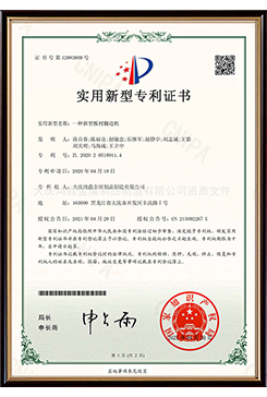 一種新型板材翻邊機(jī)