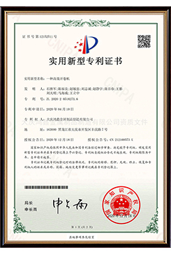 一種高效開(kāi)卷機(jī)""